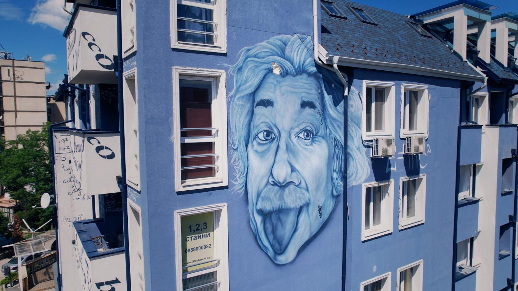 Rcr Einstein Studios 2 Σόφια Εξωτερικό φωτογραφία